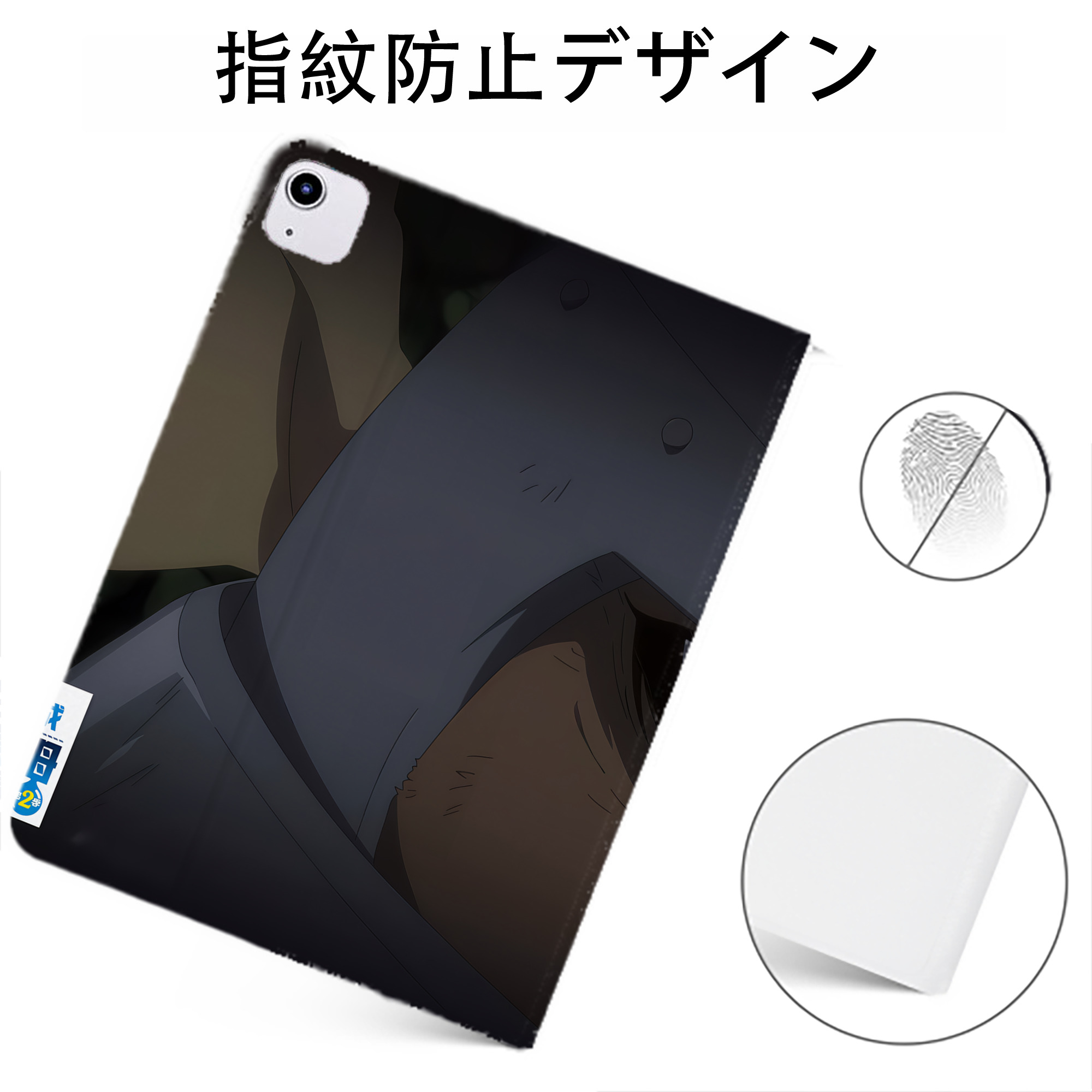 （画像用） 転スラ Regarding Reincarnated to Slime IPadケース ペンホルダー付き ブックスタイルデザイン